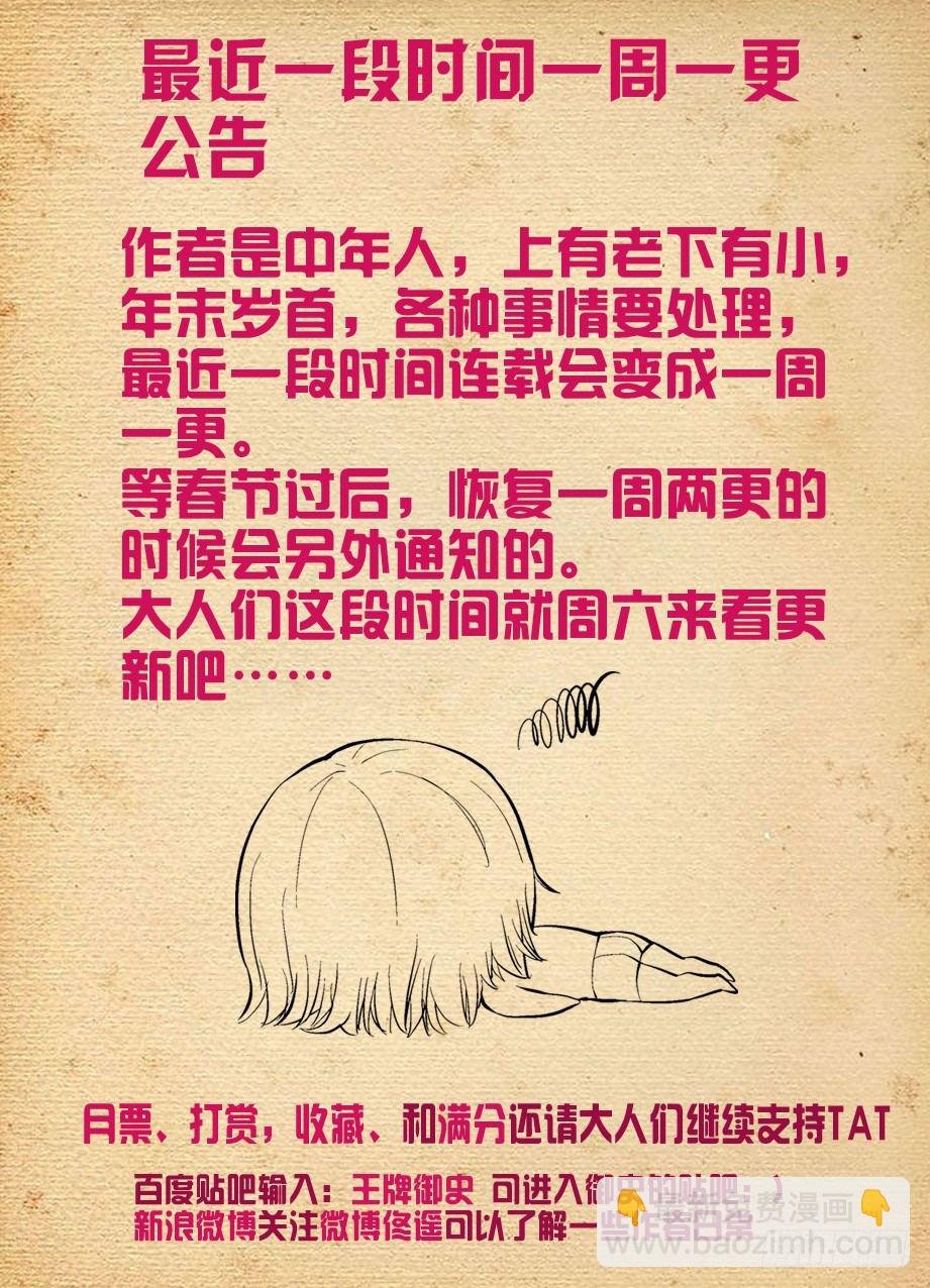 261,纯洁的漫画