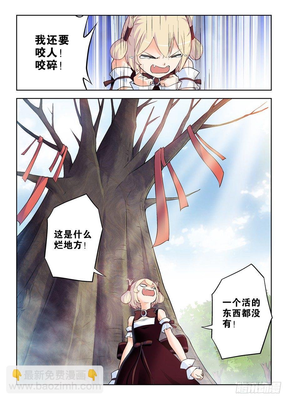 262，思念与药粉