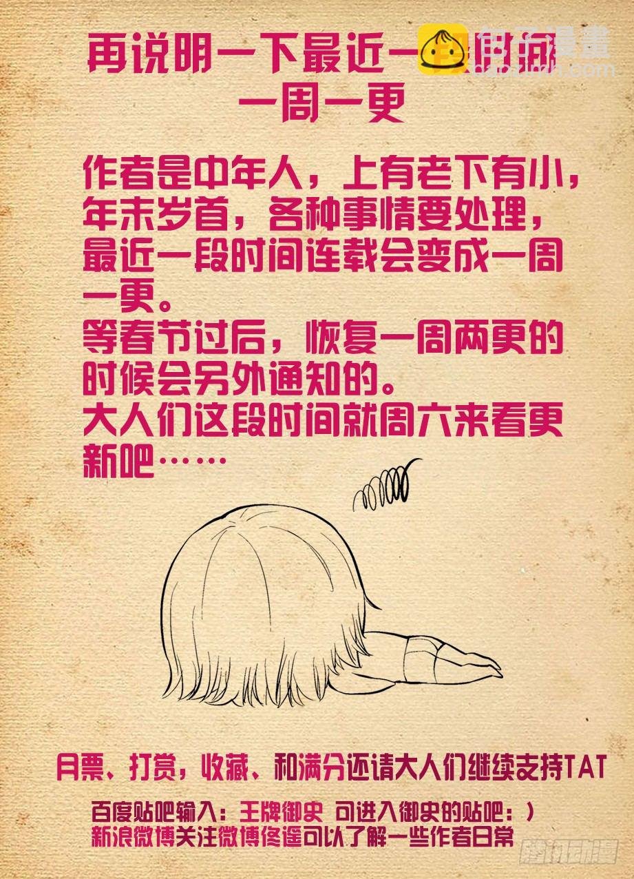 262，思念与药粉