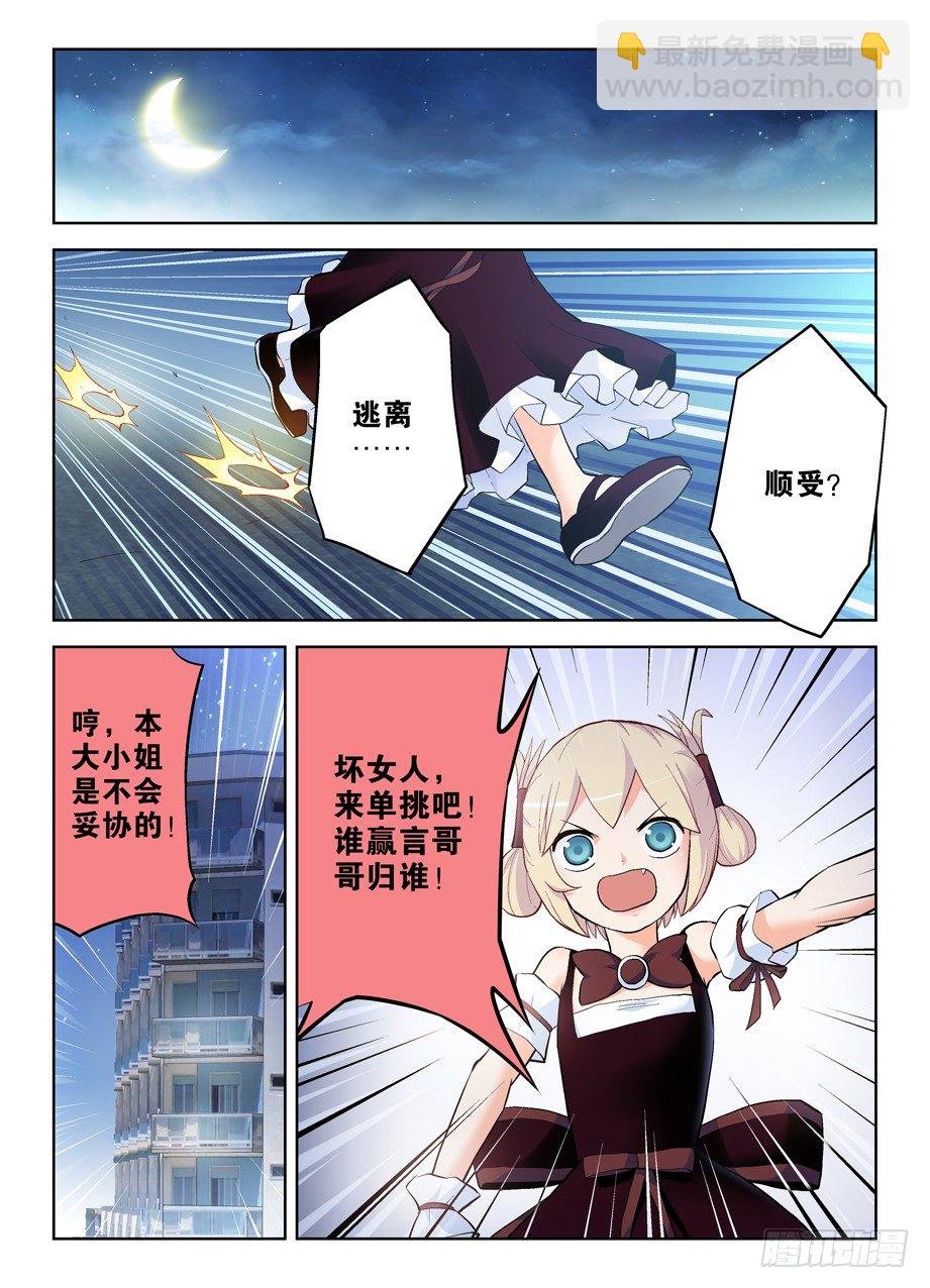 263，那绝逼不是相思树