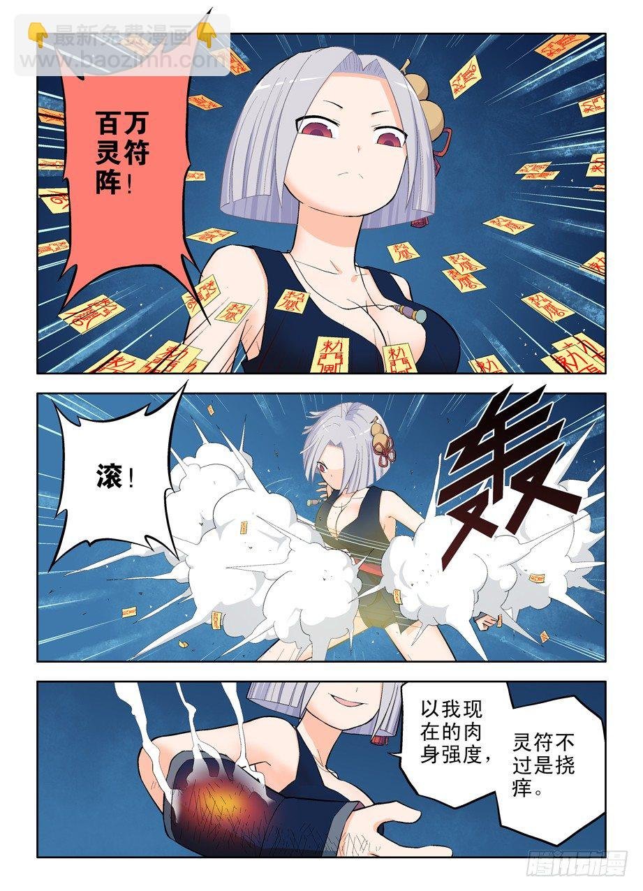 27,还是你大……