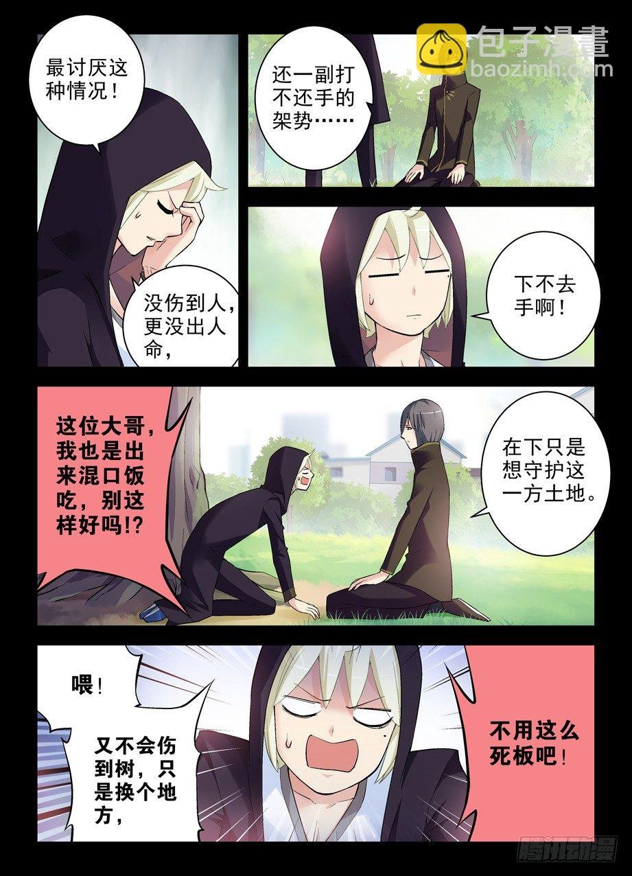265,茶