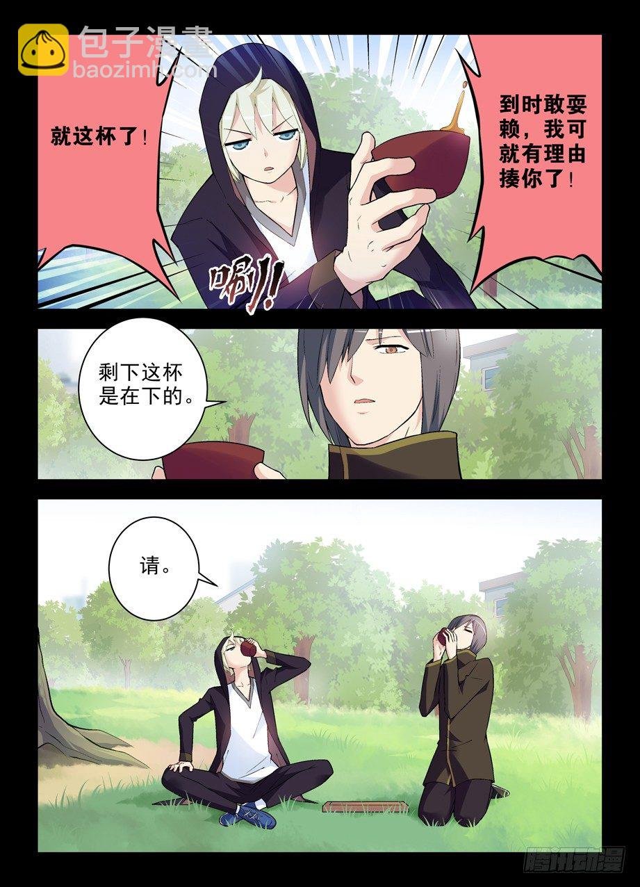265,茶
