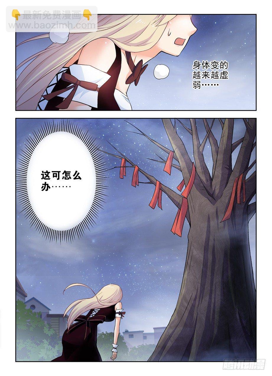 267,灭世一指！