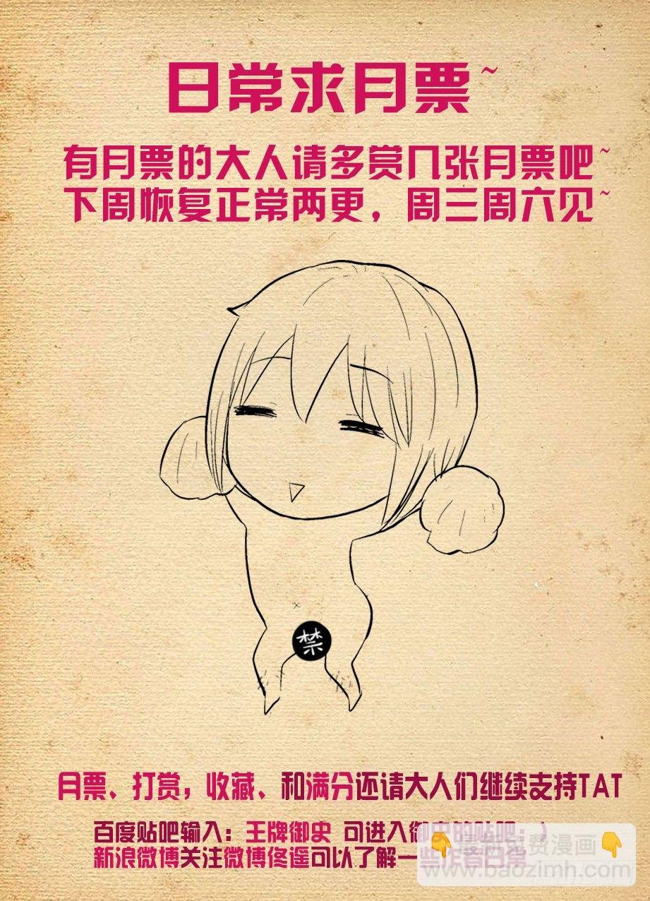 267,灭世一指！