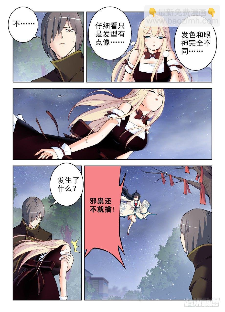 268，是套路还是真诚？