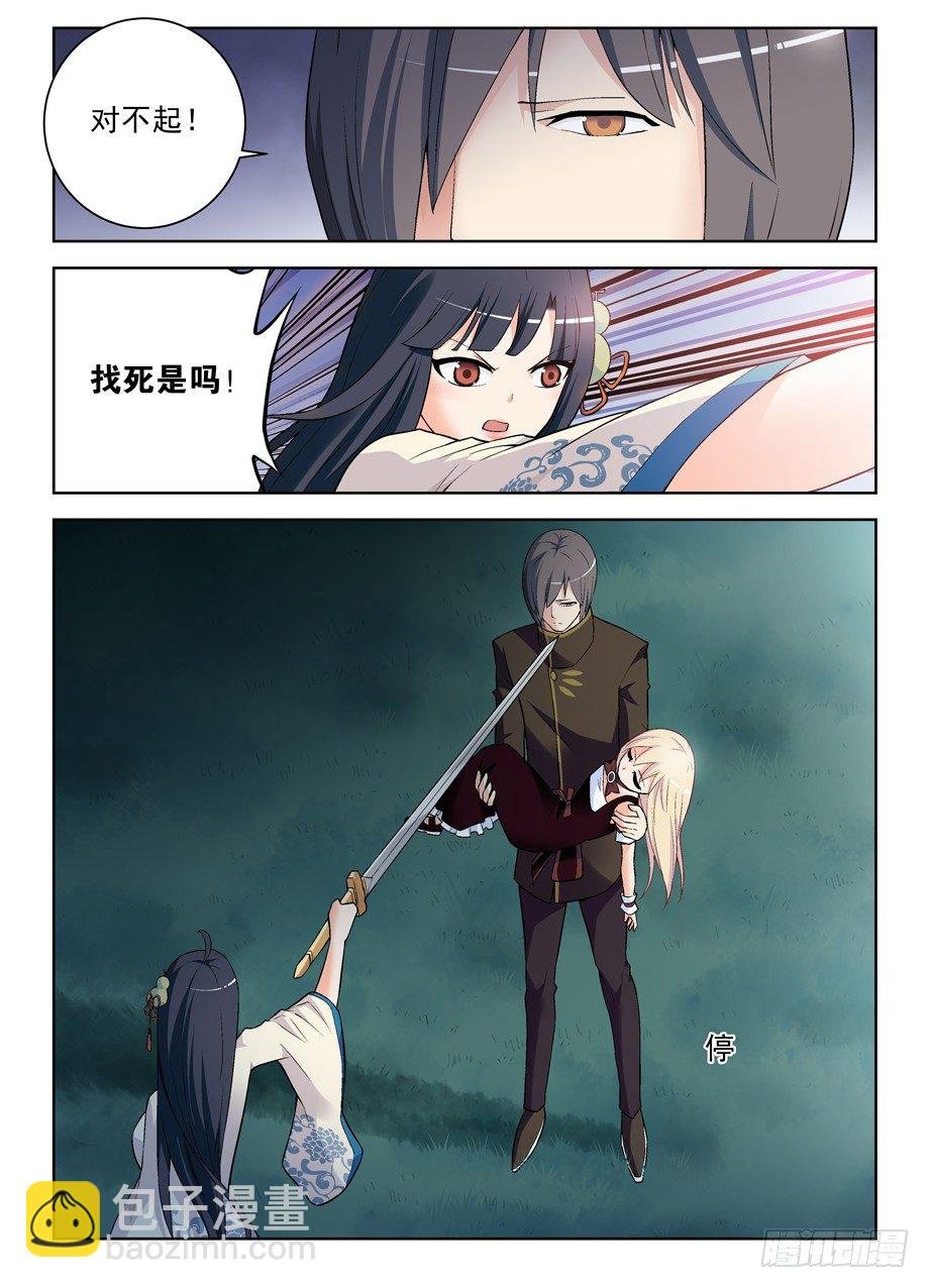 268，是套路还是真诚？