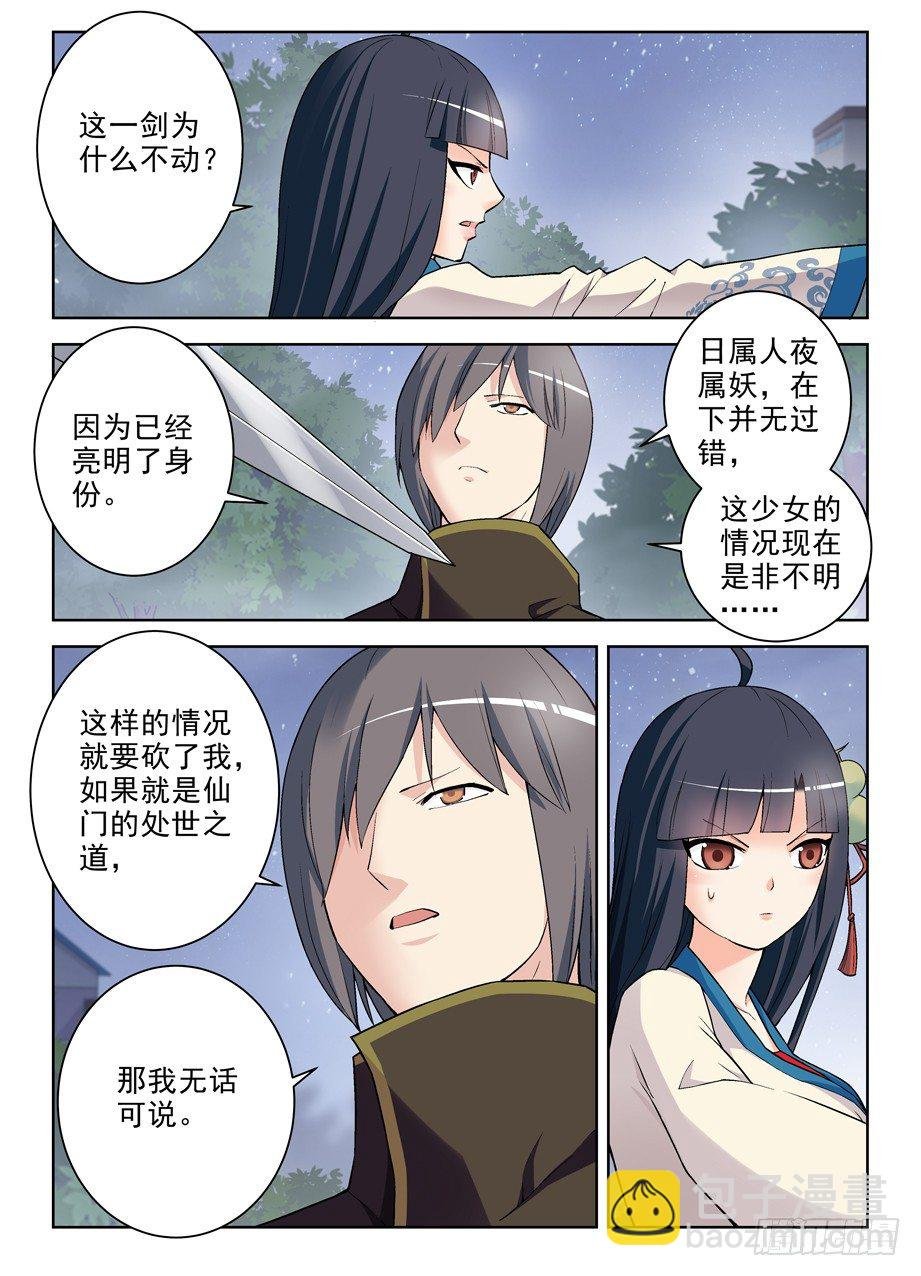 268，是套路还是真诚？