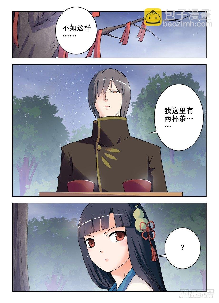268，是套路还是真诚？