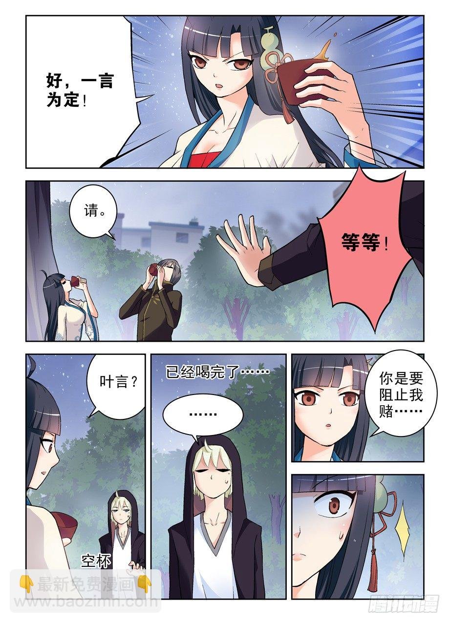 269,专用药粉