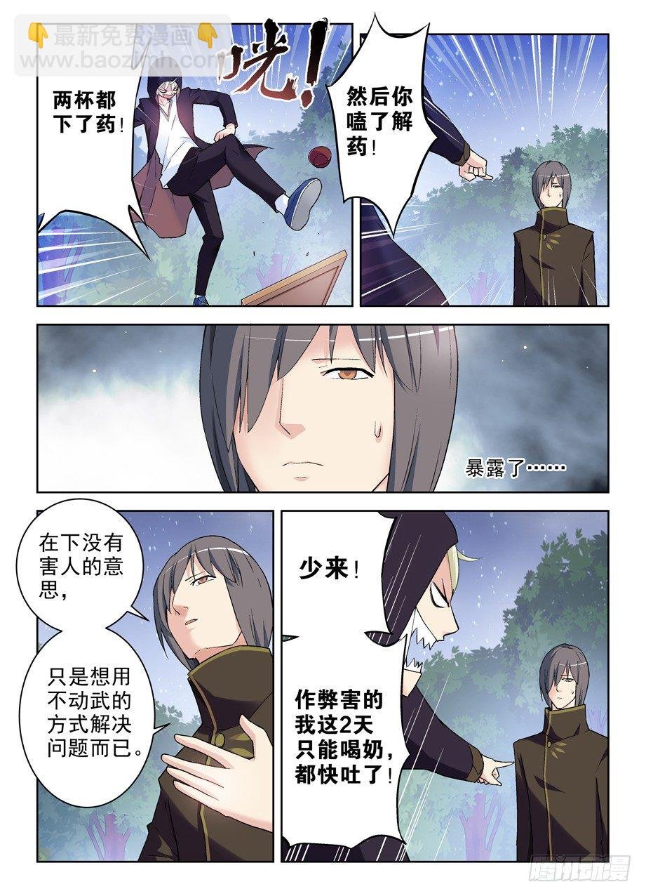 269,专用药粉