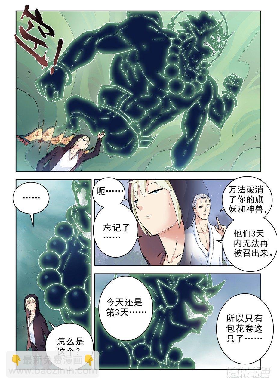 269,专用药粉