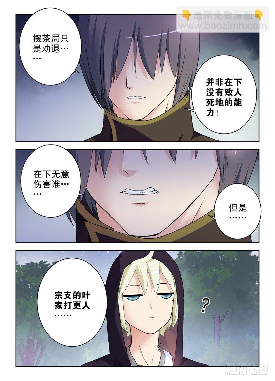 270,所以你到底喂了我什么……