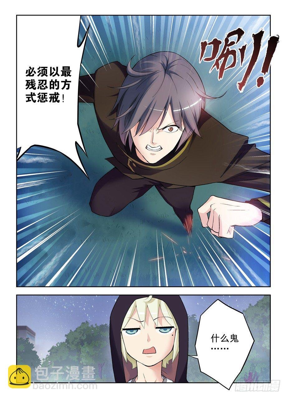 270,所以你到底喂了我什么……