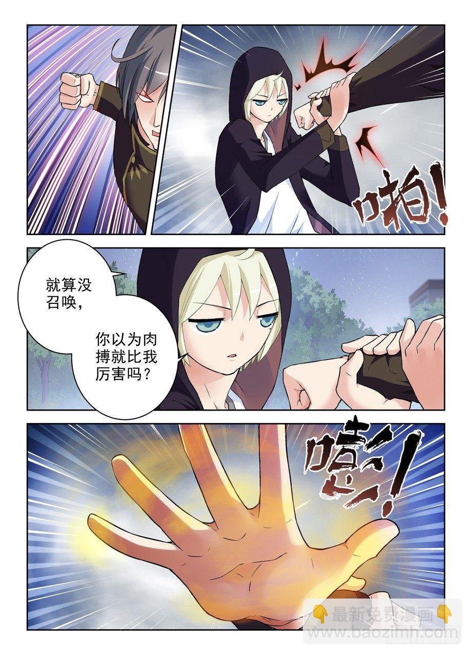 270,所以你到底喂了我什么……