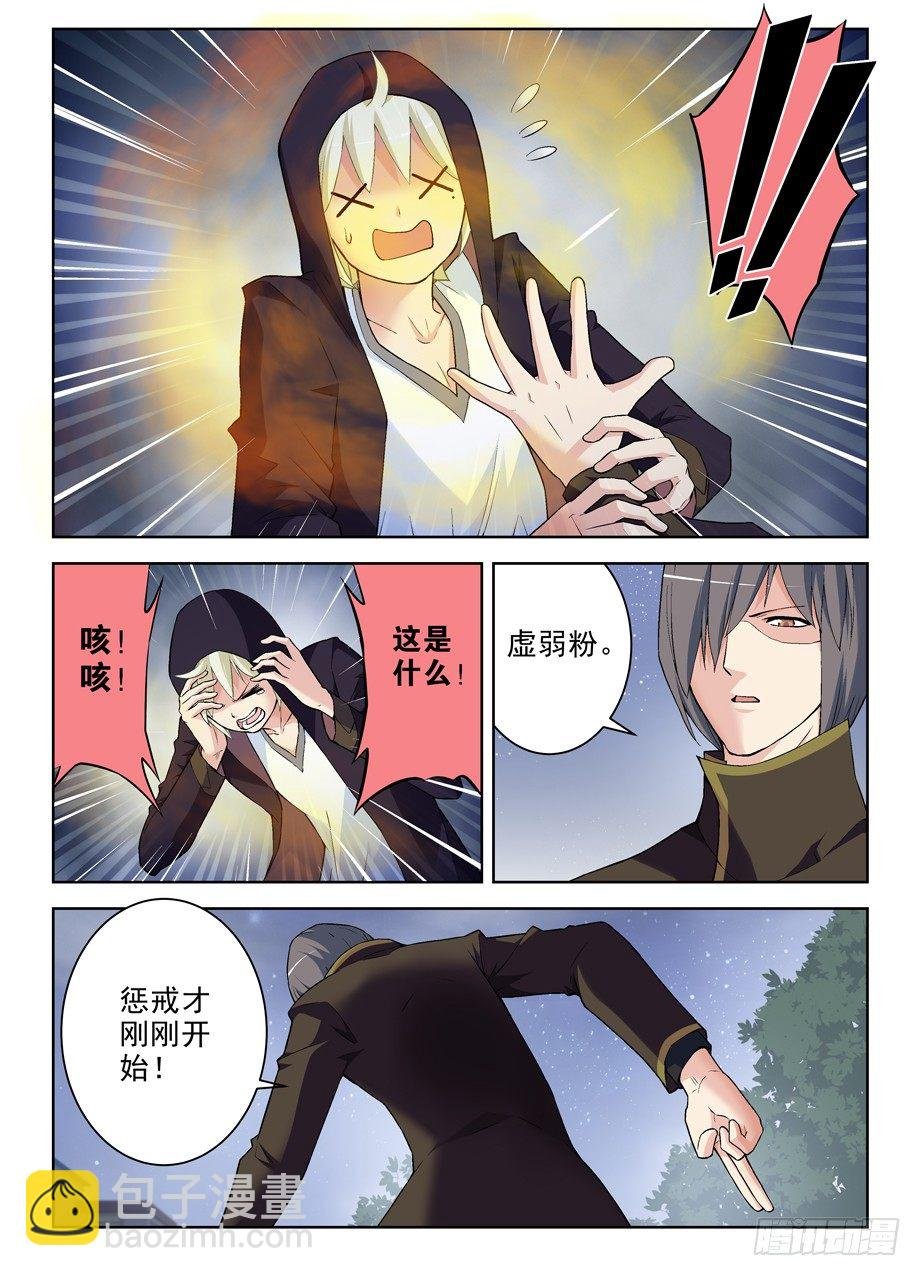 270,所以你到底喂了我什么……