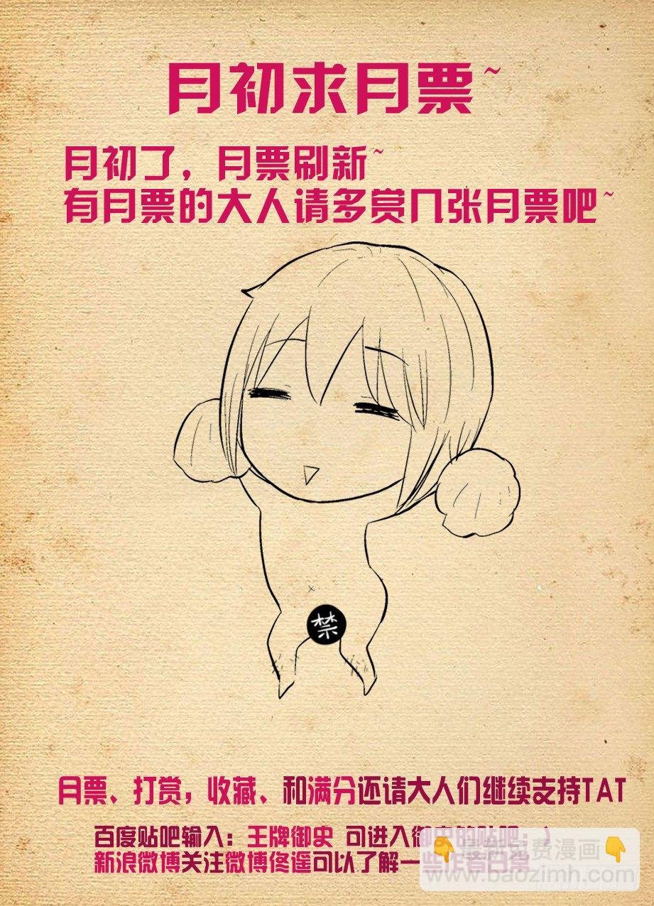 270,所以你到底喂了我什么……