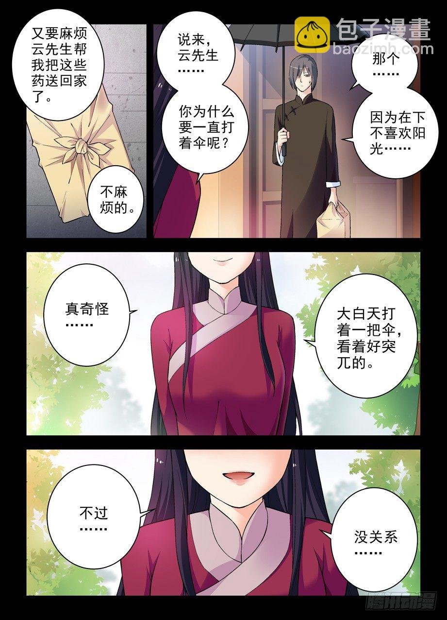 271,两把伞的距离
