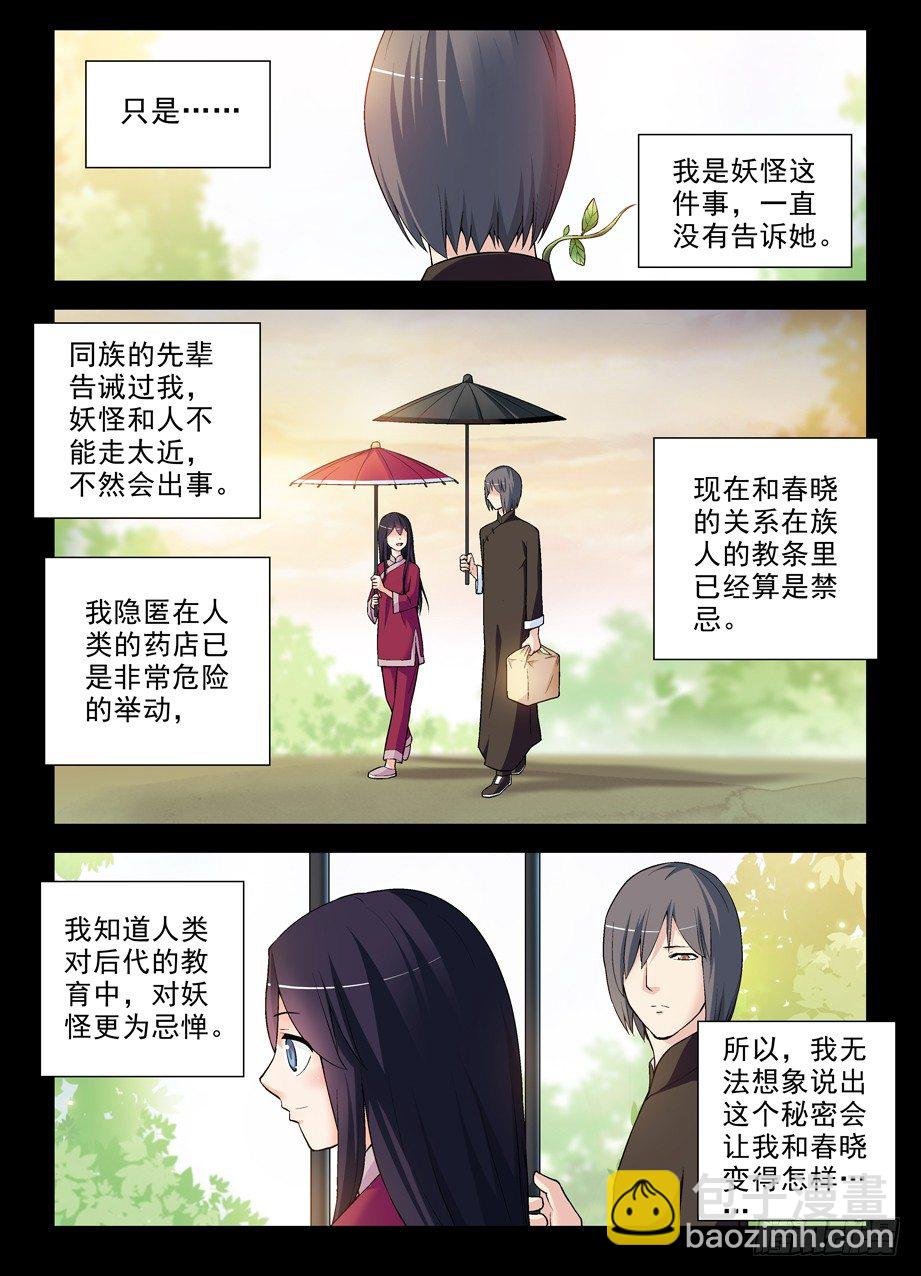 271,两把伞的距离