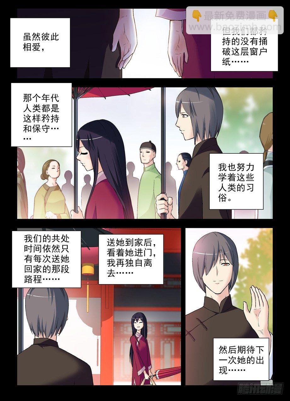 271,两把伞的距离