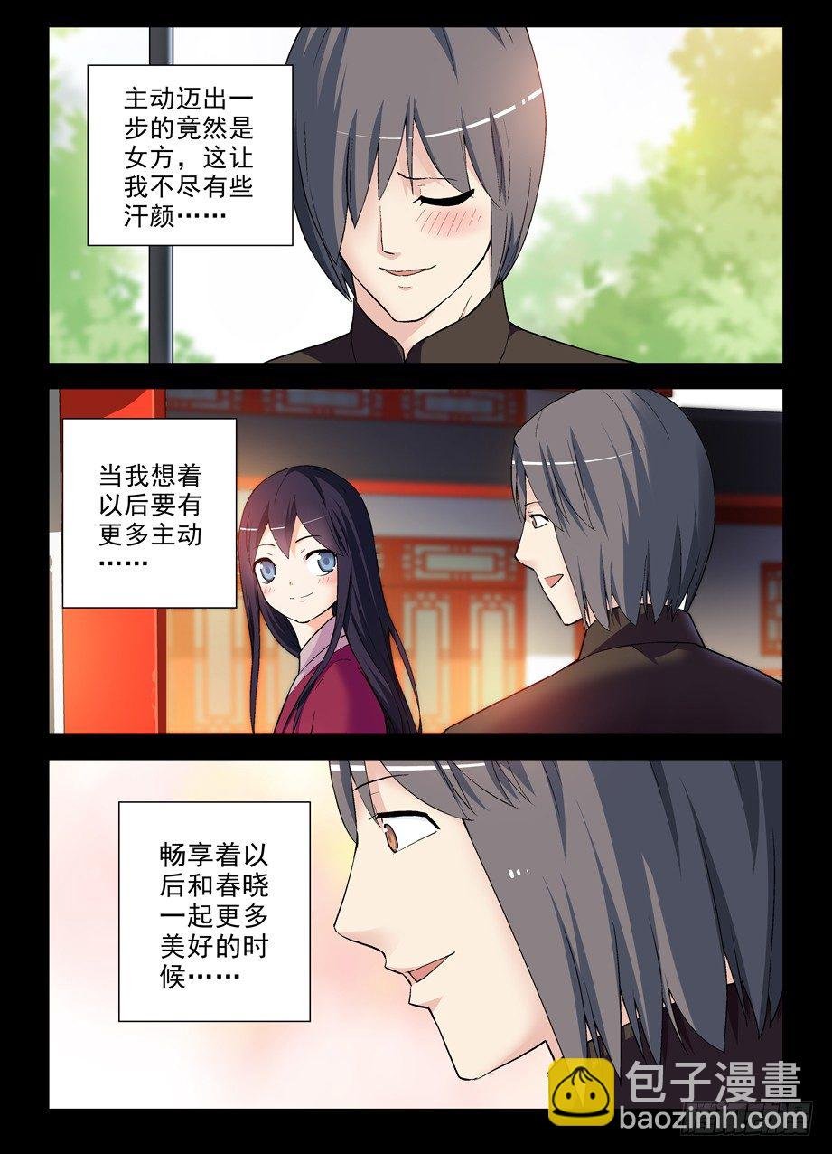 271,两把伞的距离
