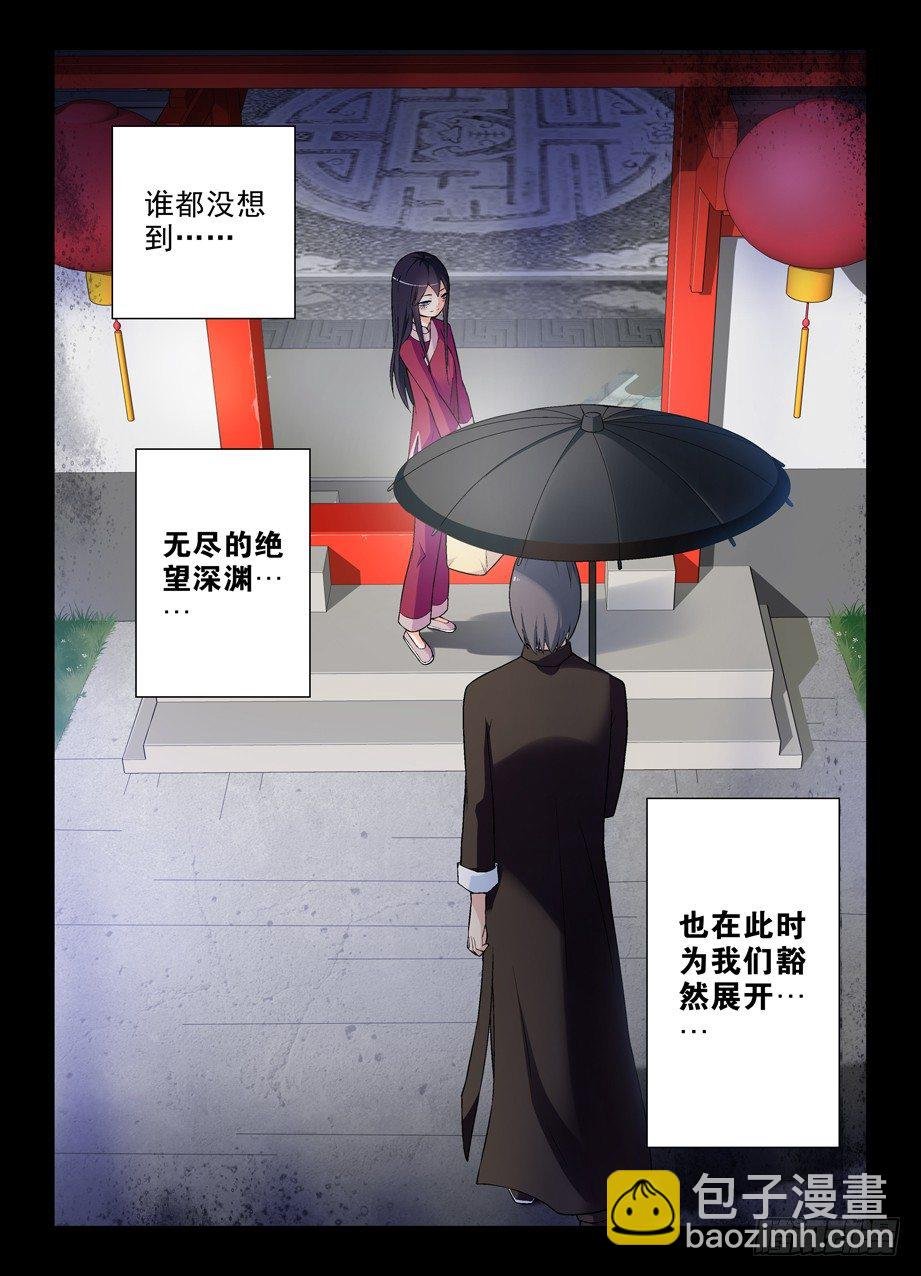 271,两把伞的距离