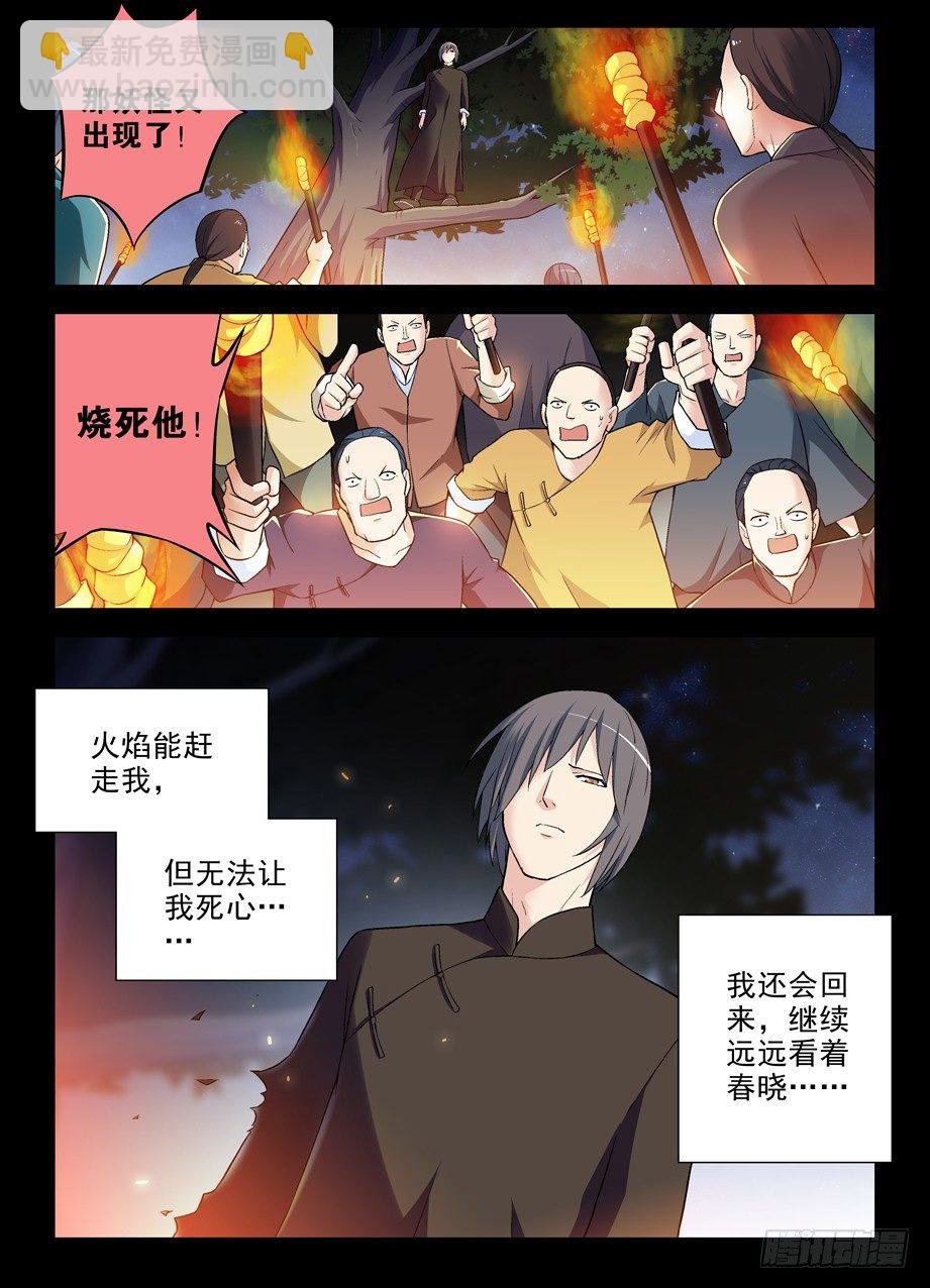 272,叶崇