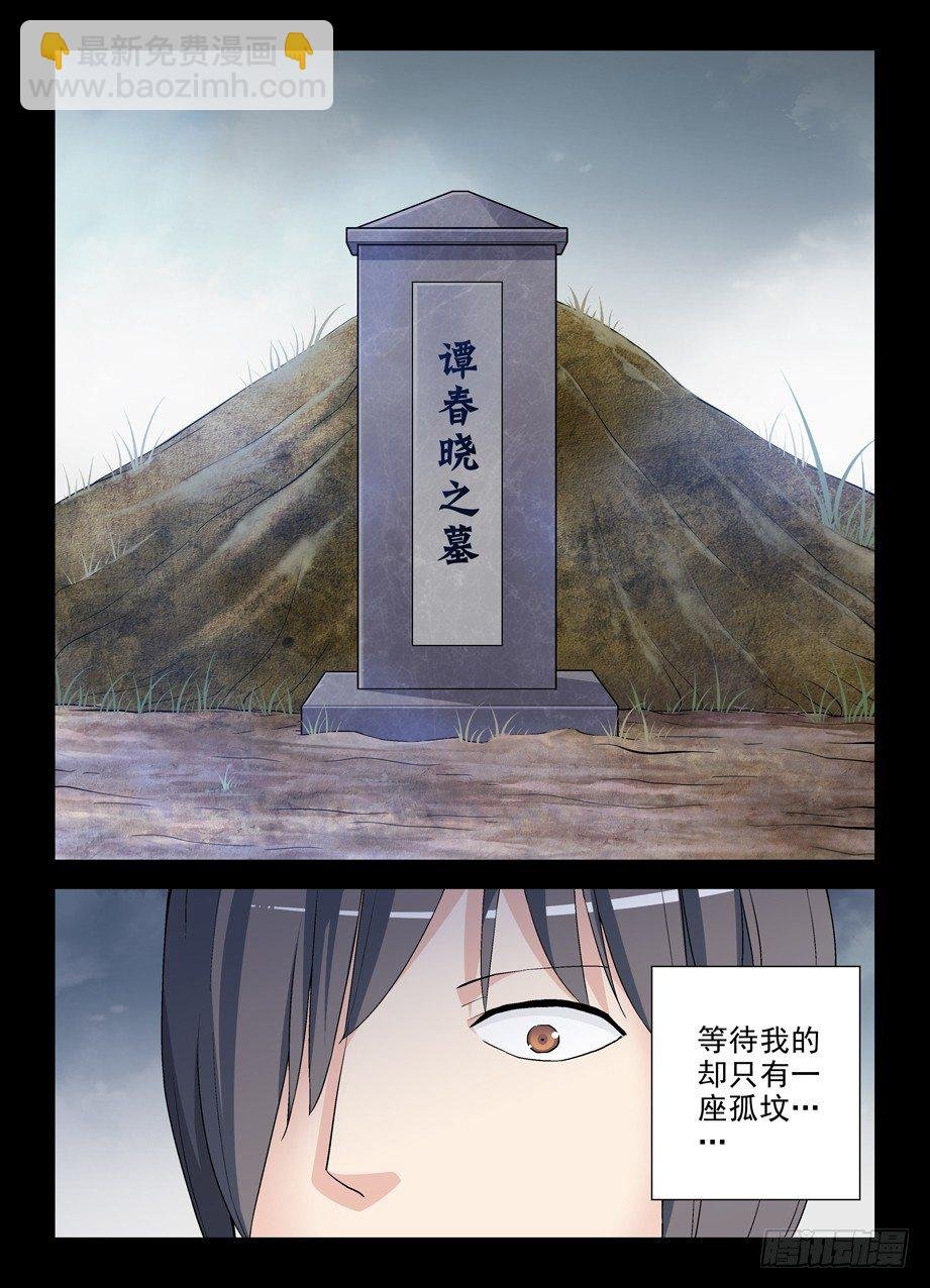 273,生命与时间
