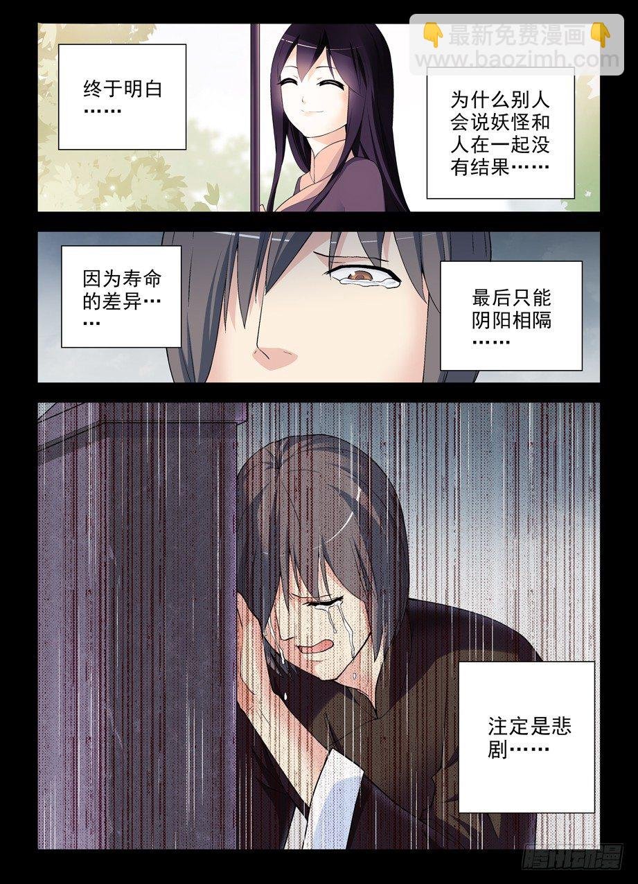 273,生命与时间