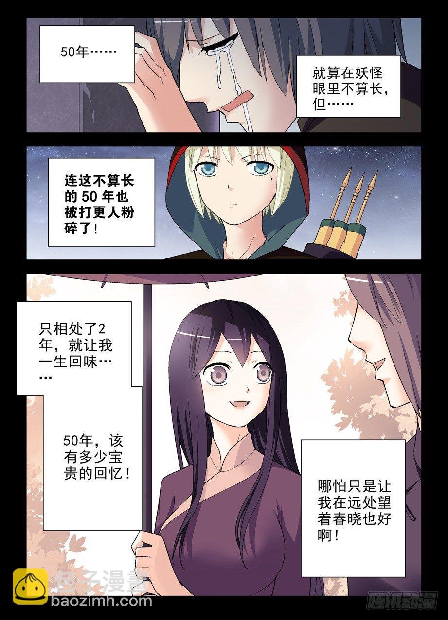 273,生命与时间