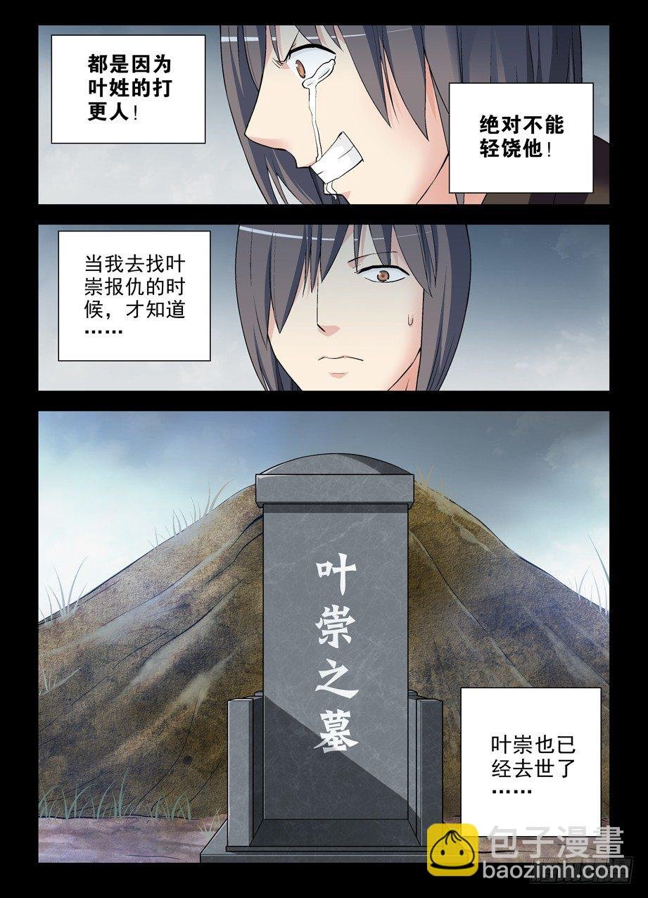 273,生命与时间