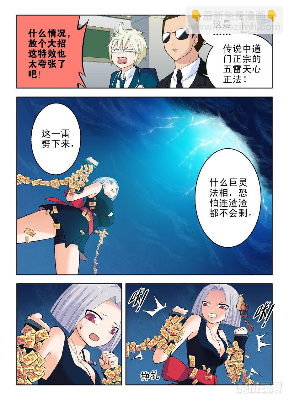 28，是不是猪队友？