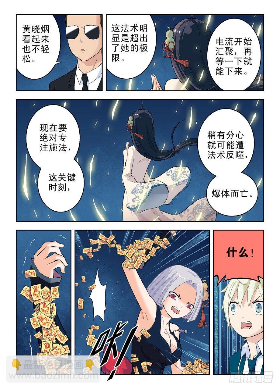 28，是不是猪队友？