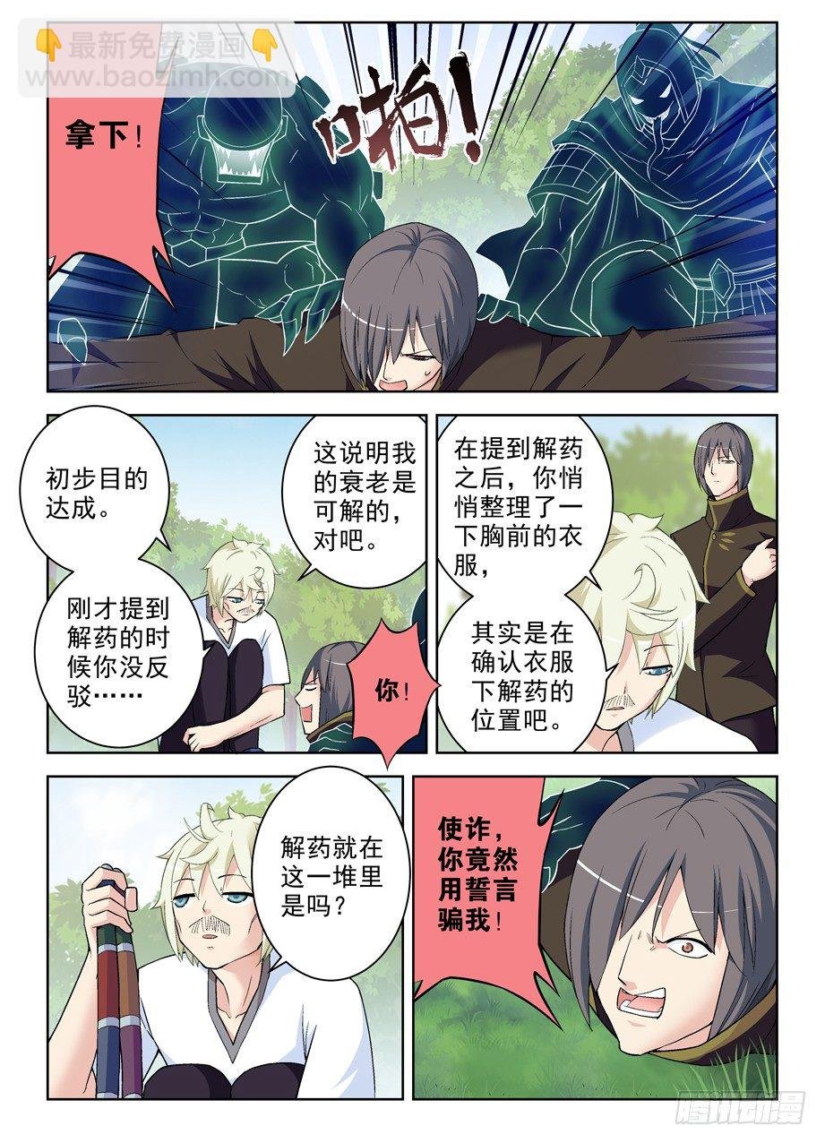 275,鲁大山
