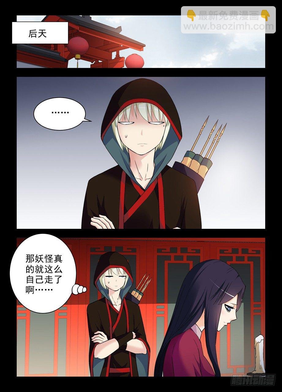 276,真相，之一……
