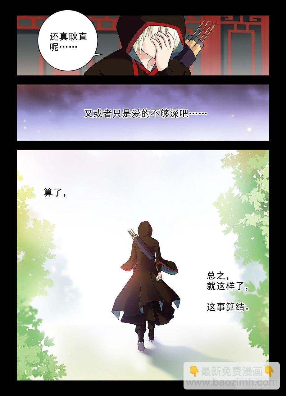 276,真相，之一……
