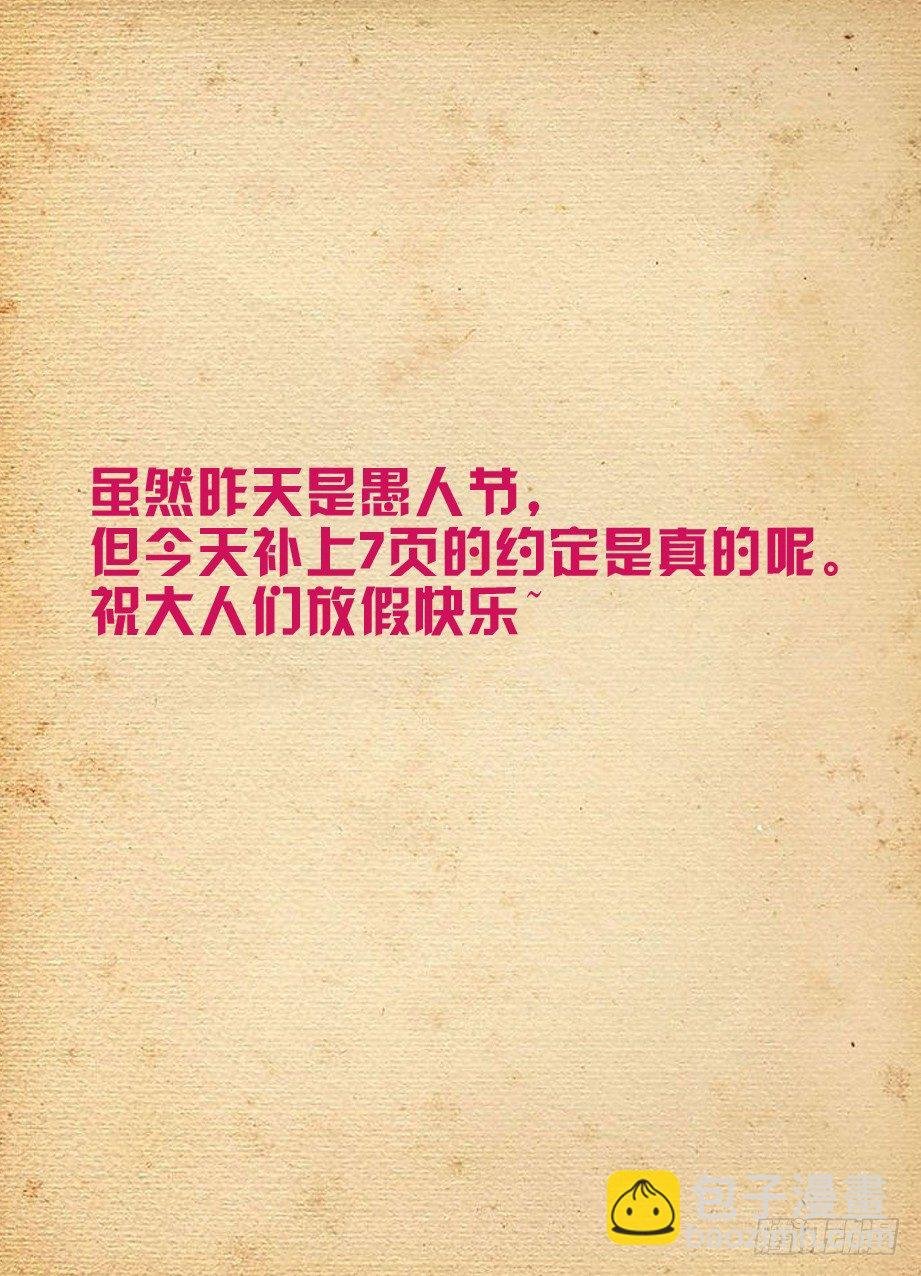 277,真相，之二
