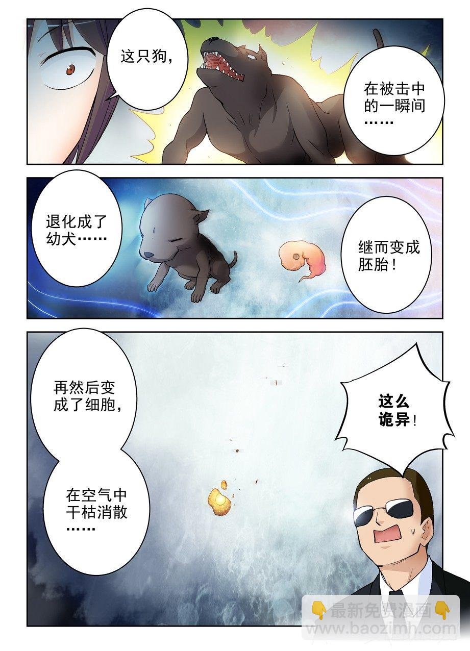 279,老弱病残