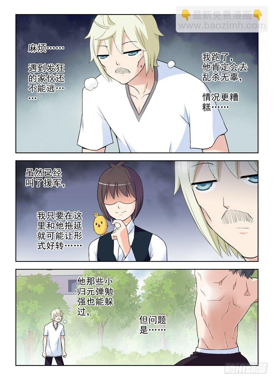 279,老弱病残