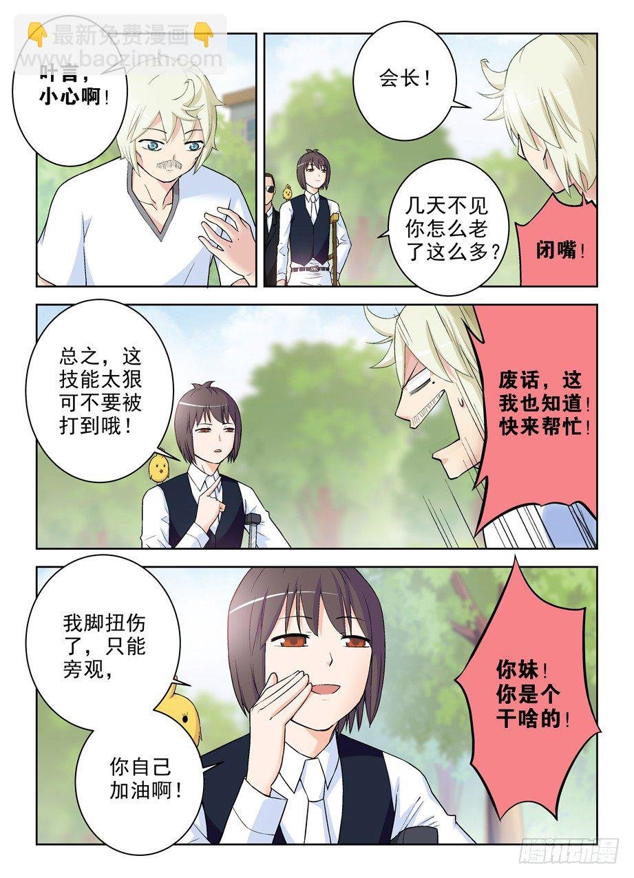 279,老弱病残