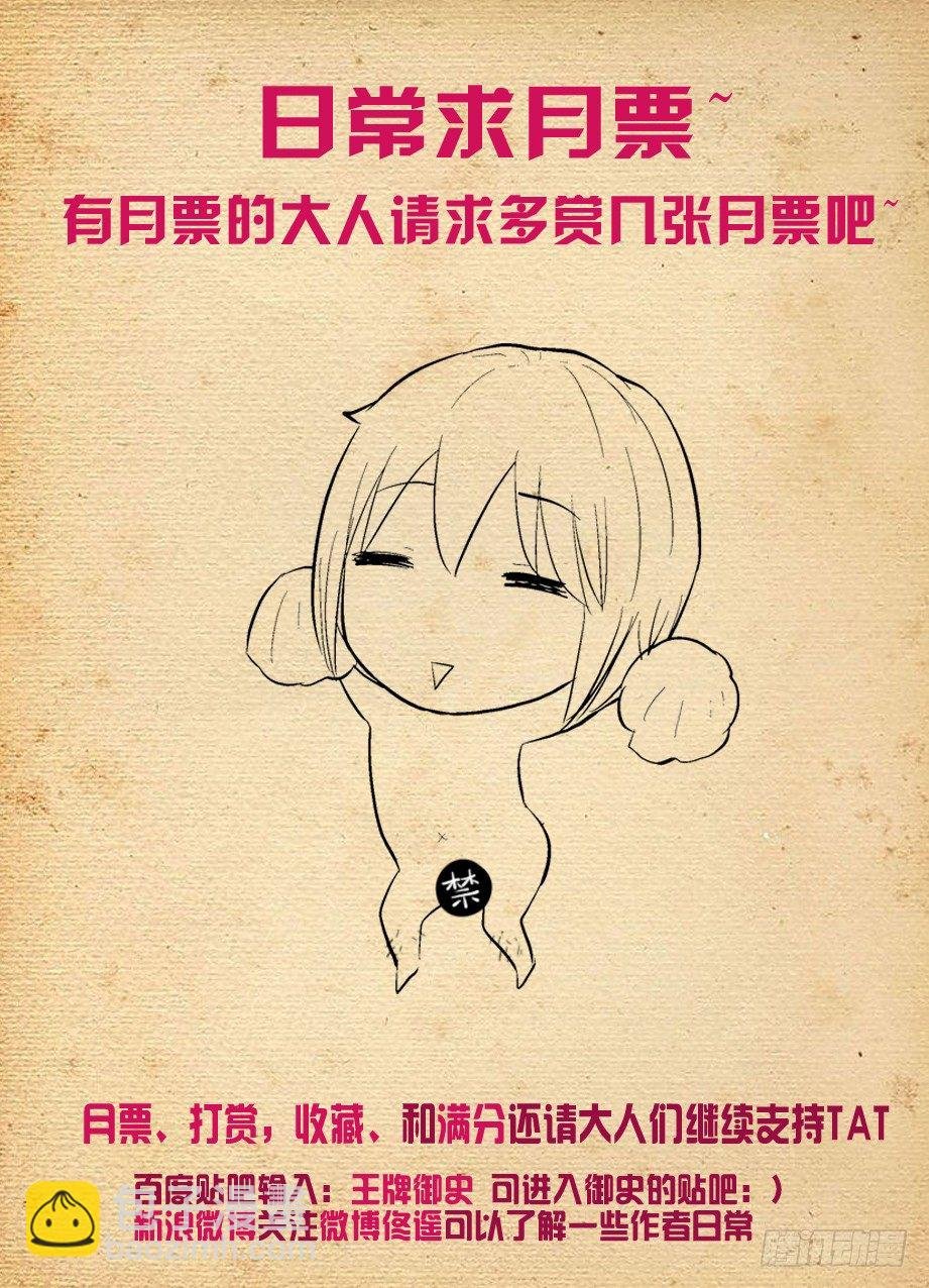 279,老弱病残