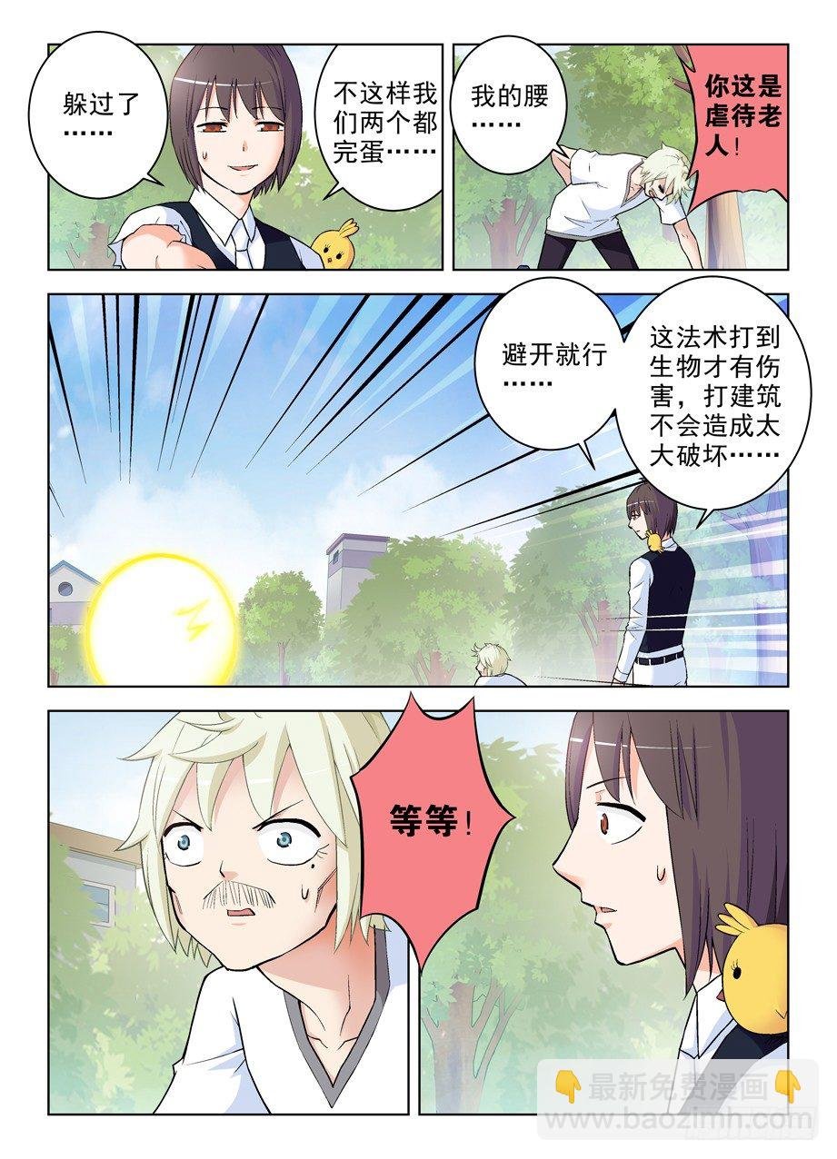 280,中弹