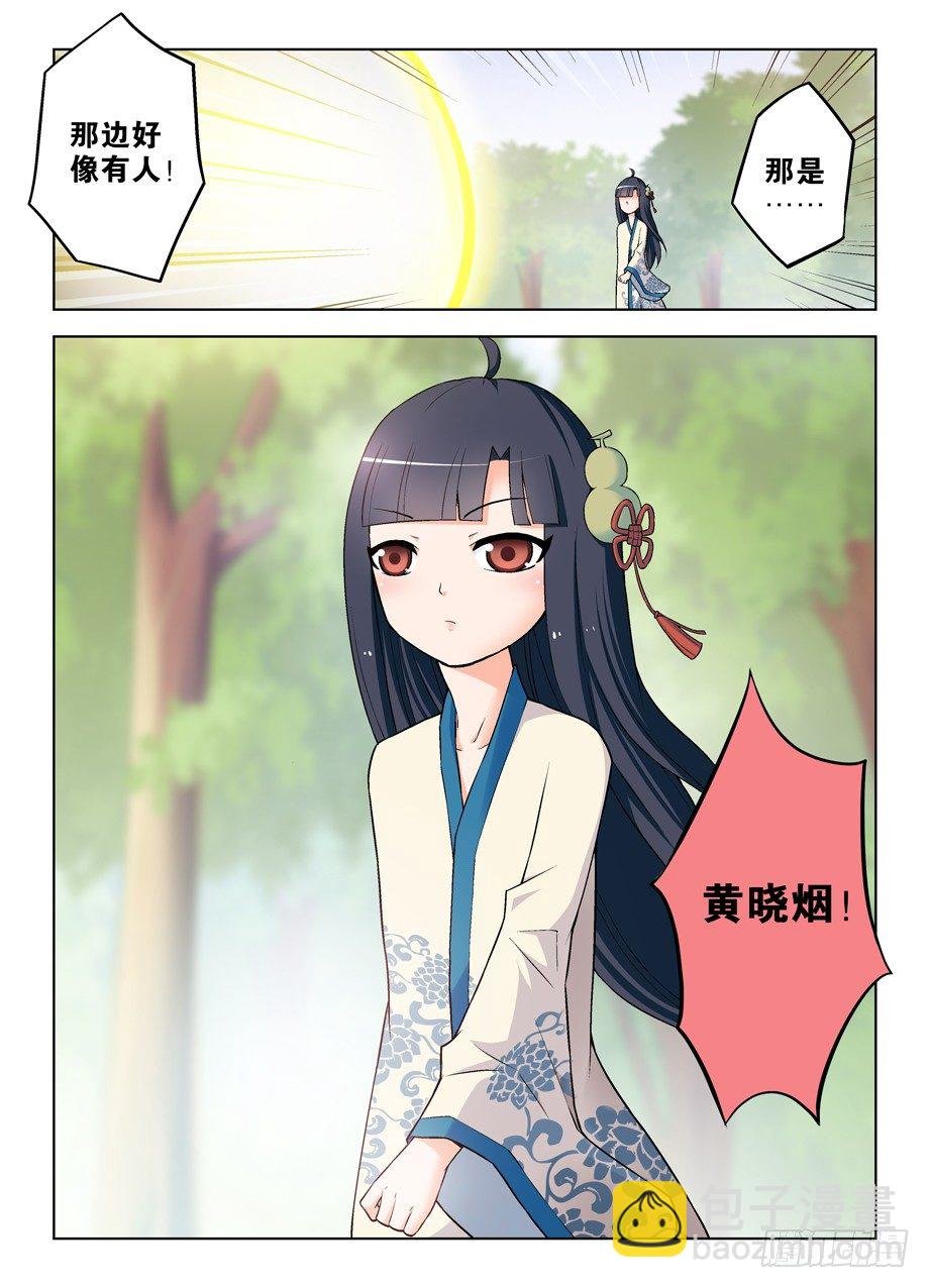 280,中弹