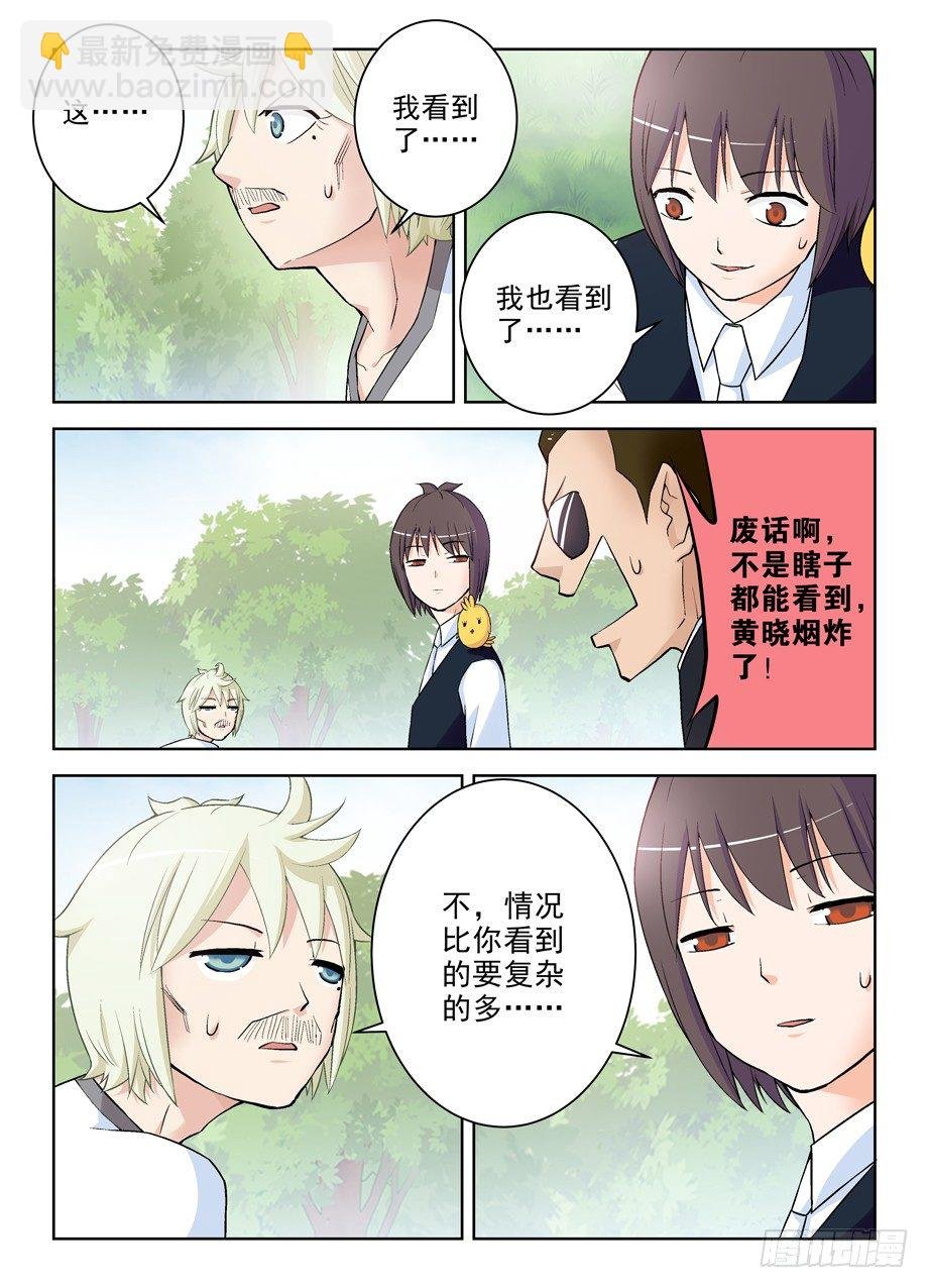 280,中弹