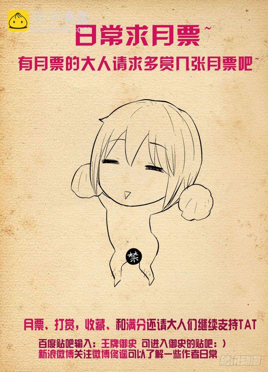 281,中弹的真相……