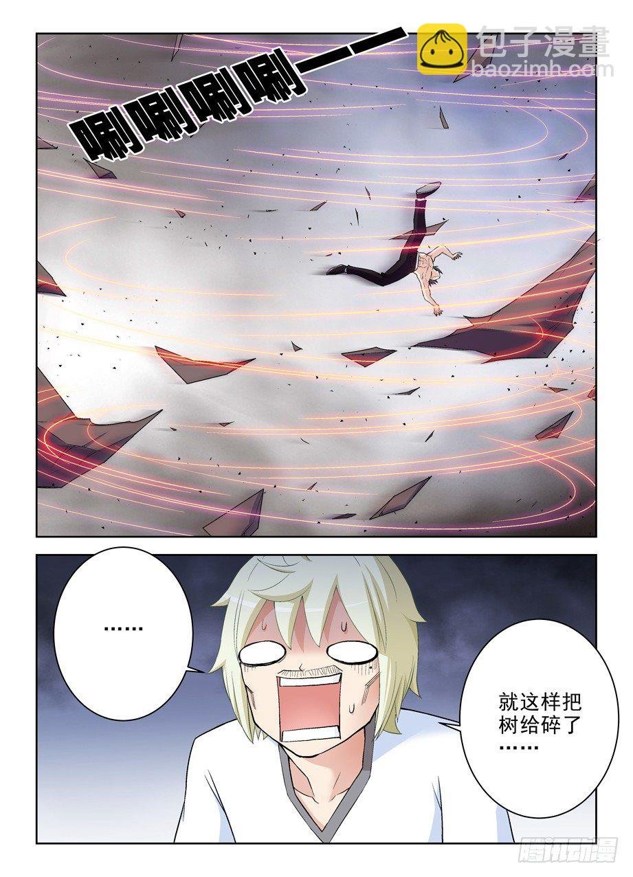 282,喜怒无常是魔头常见被动…