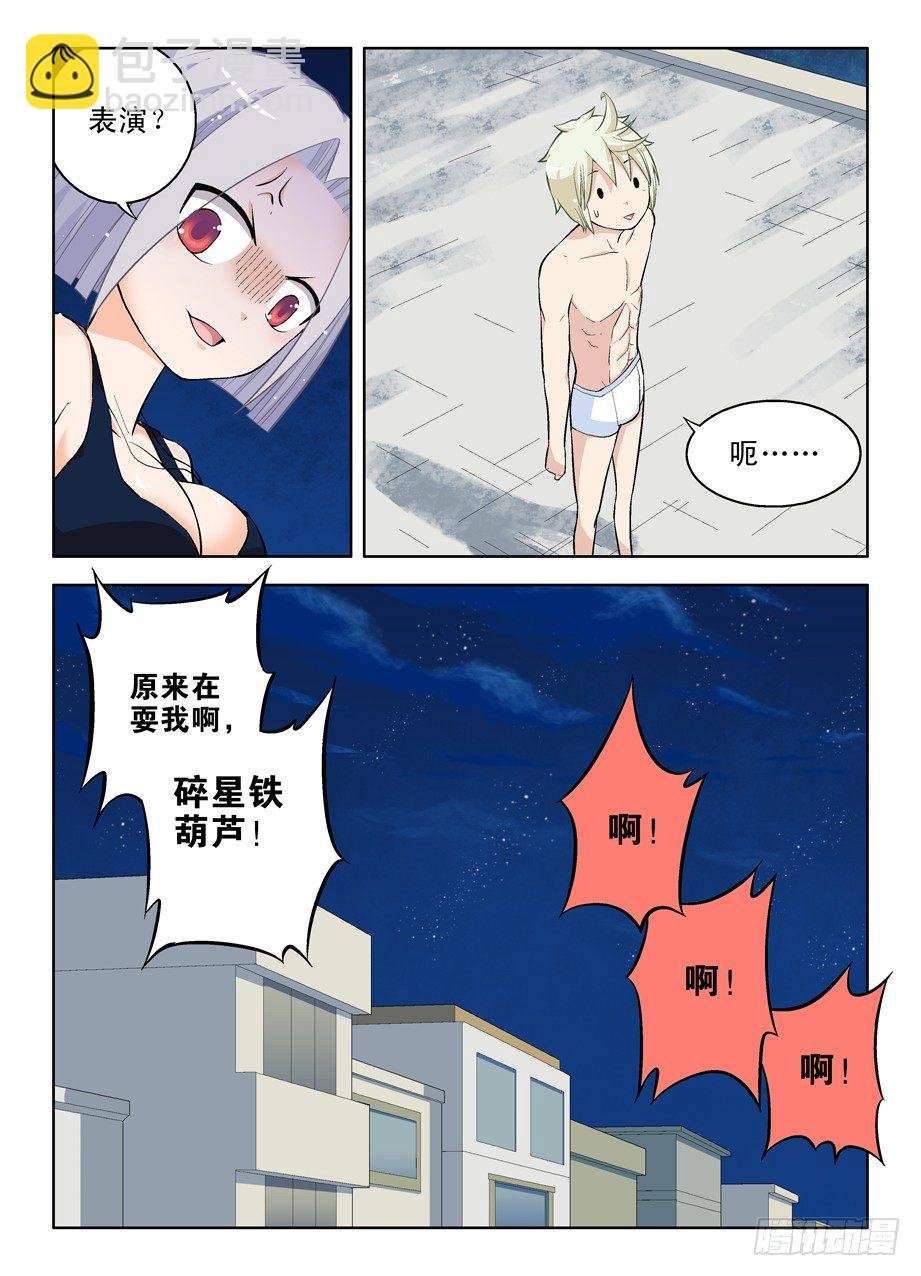 29,基本团灭了……