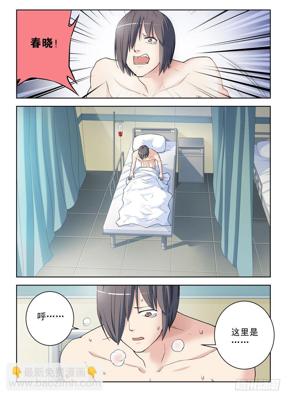 285，银杏果