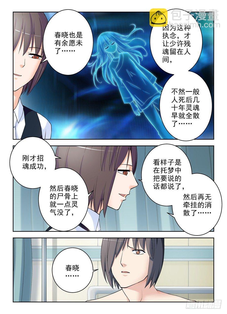 285，银杏果