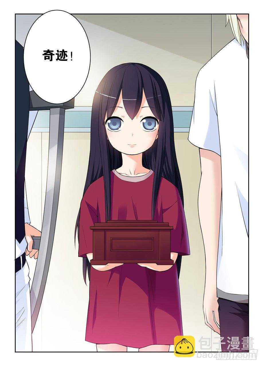 285，银杏果